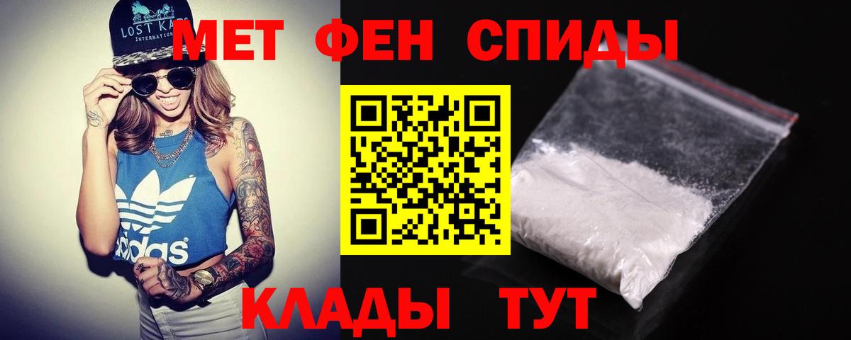Амфетамин 97% Коммунар