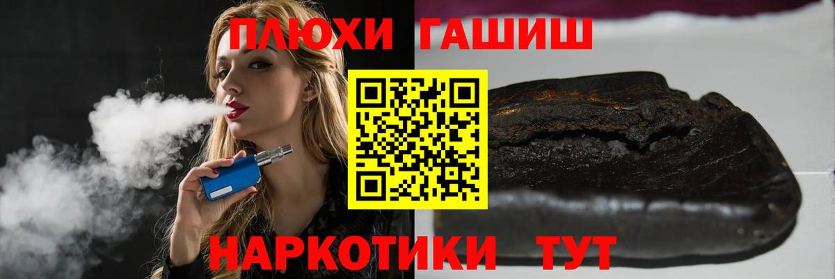 Коммунар  ГАШИШ AMNESIA HAZE  ГАШИШ хэш  где купить наркотик  Вход с VPN  Гашиш 