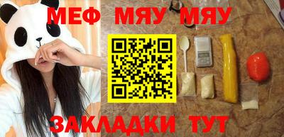 мефедрон VHQ Бузулук