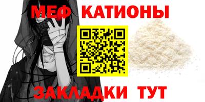 мефедрон VHQ Бузулук