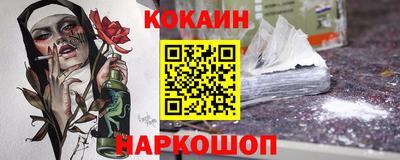 мефедрон VHQ Бузулук