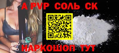мефедрон VHQ Бузулук