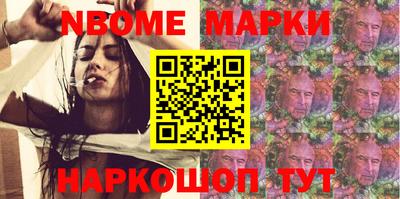 трава Будённовск