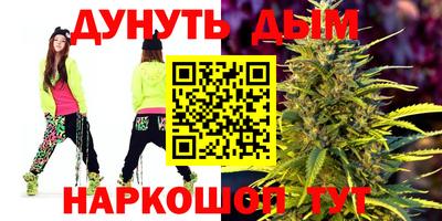 трава Будённовск