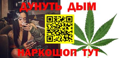 мефедрон VHQ Бузулук