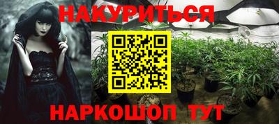 мефедрон VHQ Бузулук