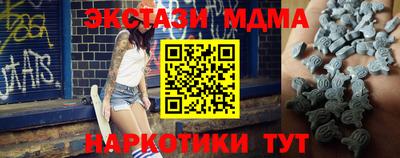трава Будённовск