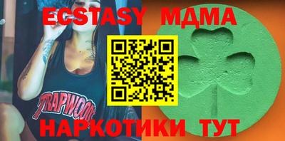 мефедрон VHQ Бузулук