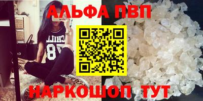 трава Будённовск