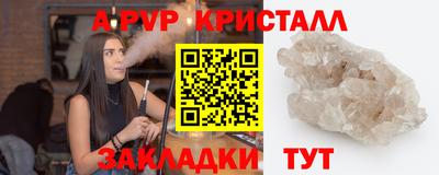 трава Будённовск