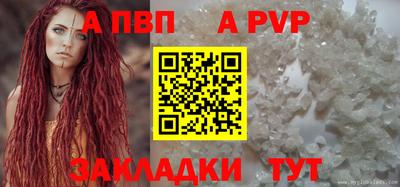 трава Будённовск