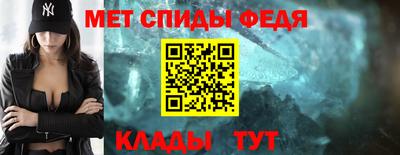 мефедрон VHQ Бузулук