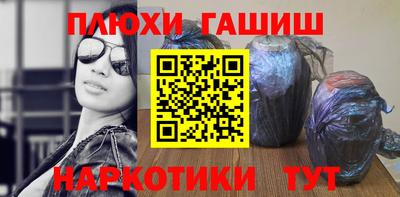 мефедрон VHQ Бузулук