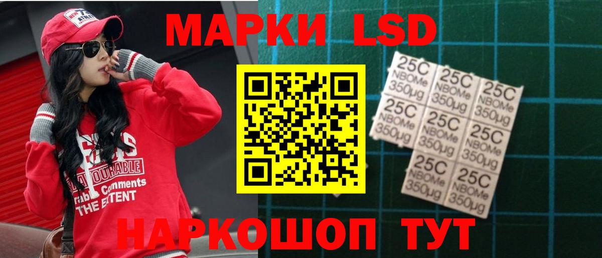 ЛСД экстази ecstasy  Вход с VPN  Коммунар 