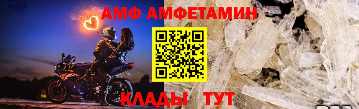 Коммунар  Первитин мет  Вход с VPN 