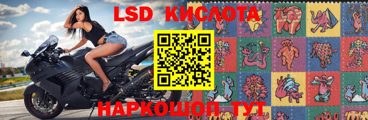 Марки NBOMe 1,8мг  Марки 25I-NBOMe  Коммунар  Марки NBOMe 1,8мг  Вход с VPN 