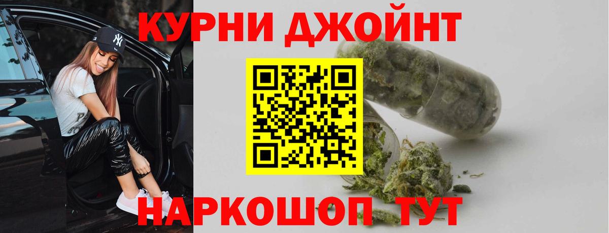 Марихуана LSD WEED  Вход с VPN  Бошки марихуана гибрид  Коммунар  Шишки марихуана White Widow 